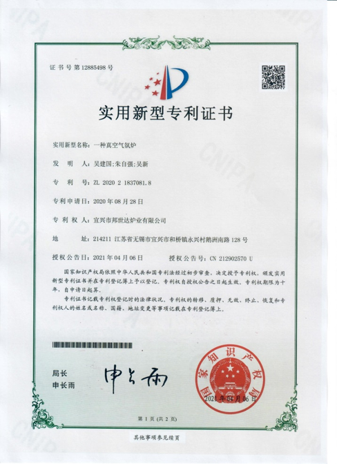 1668582643113913.png 1.png