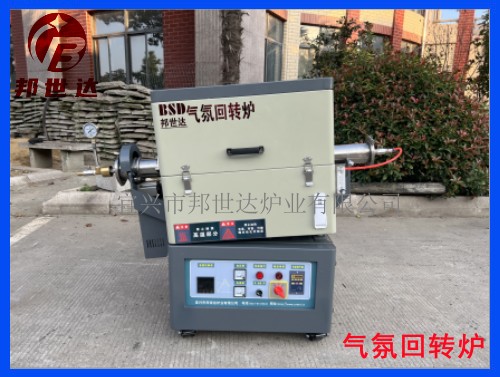 1670574046124404.jpg 連云港回轉爐1 .jpg