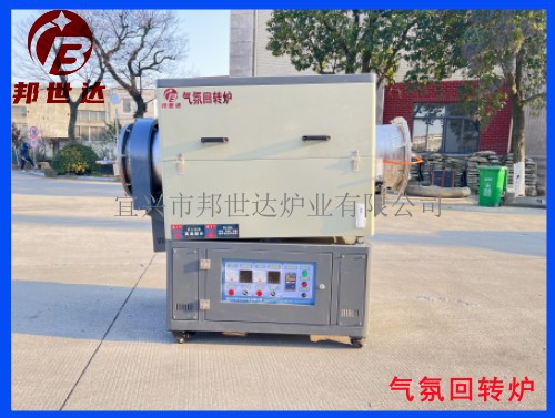 1675321037584763.jpg 回轉爐1 .jpg