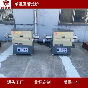 1715229710167878.jpg 300-1.jpg