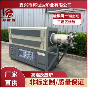 800度觸摸屏氣氛管式爐 氣體保護燒結爐 納米陶瓷粉體高溫反應爐