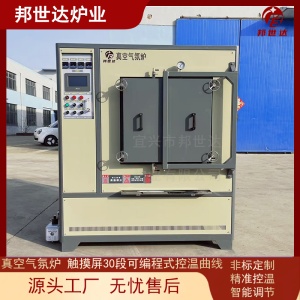 1000度不銹鋼內(nèi)膽真空氣氛燒結(jié)爐 實(shí)驗(yàn)室氣氛實(shí)驗(yàn)爐 邦世達(dá)