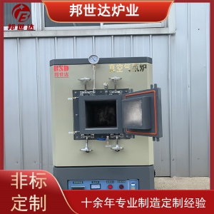 箱式實(shí)驗(yàn)室真空溫度馬弗爐 陶瓷管式烘箱節(jié)能電阻爐