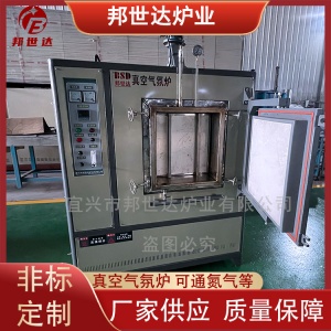 箱式真空氣氛爐 氮?dú)鈿夥諢Y(jié)爐 材料實(shí)驗(yàn)爐