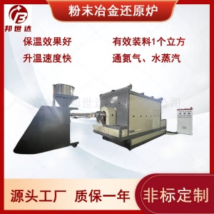 電熱式氣氛回轉爐 電子陶瓷回轉窯 粉末冶金材料還原燒結爐