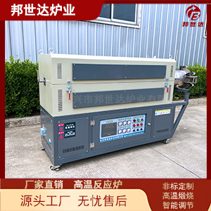 氣氛保護(hù)高溫爐 耐腐蝕反應(yīng)爐 馬弗爐