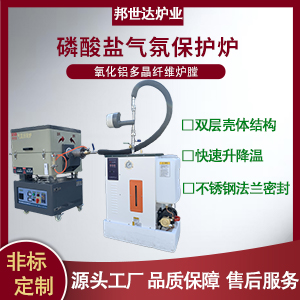 銅基雙金屬燒結(jié)回轉(zhuǎn)爐 固態(tài)電解質(zhì)燒結(jié)爐 連續(xù)式生產(chǎn)爐