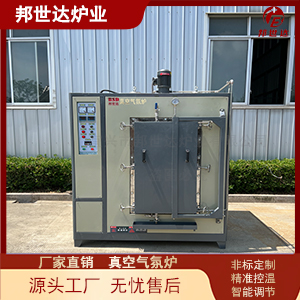 真空氣氛爐 碳纖維燒結爐 高溫熱處理爐