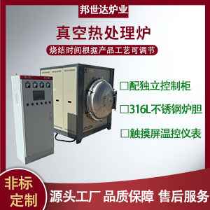 氧分壓可控真空爐 晶圓退火真空氣氛爐 真空實驗爐