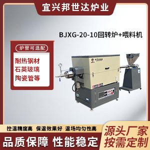 模具回火保護(hù)爐 陶瓷燒結(jié)氣氛爐 真空箱式氣氛爐