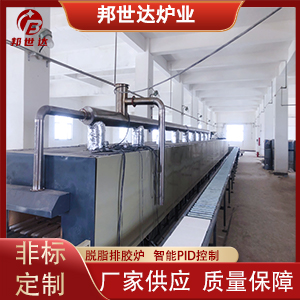 氧化鋯煅燒推板爐 稀土材料燒結爐 高溫推板窯