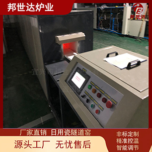 推板式電阻爐 電子粉體燒結爐 壓電陶瓷排膠爐