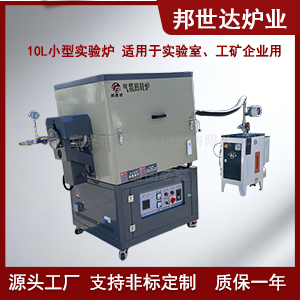 陶粒砂回轉窯 升降電阻爐 三元材料前驅焙燒爐