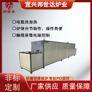 變頻調速網帶爐?金屬焊接燒結爐 金屬滲碳退火爐
